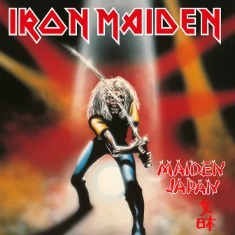 Maiden Japan (2021 Remaster) by Iron Maiden