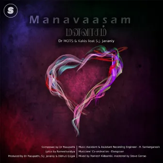 Manavaasam by Dr MOTS & Kakis