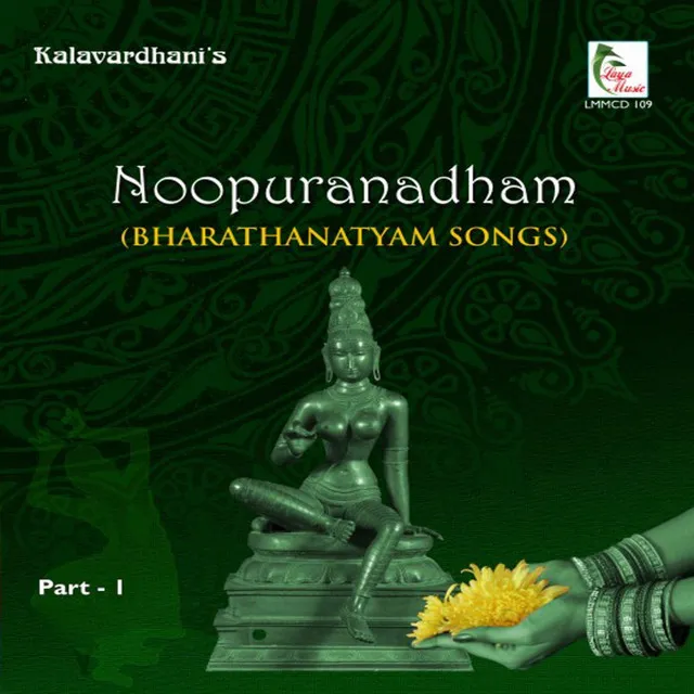 Gananayakam - Poorna Shadjam - Adi