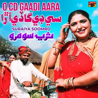 O CD Gaadi Aara - Single by Suraiya Soomro