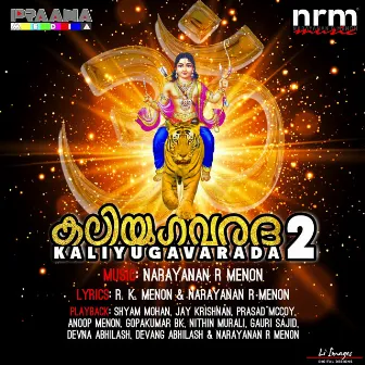 Kaliyugavarada 2 by Narayanan R Menon