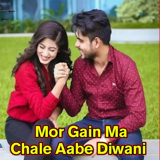 Mor Gaon Ma Chale Aabe Diwani