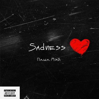 Sadness by Паша Мэй