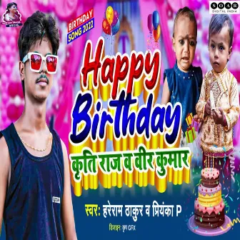 Happy Birthday Kriti Raj Va Veer Kumar by Hareram Thakur