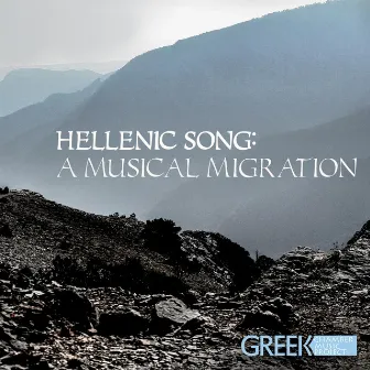 Hellenic Song: A Musical Migration by Mary-Victoria Voutsas