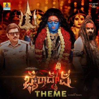 Bhairadevi Theme (From 