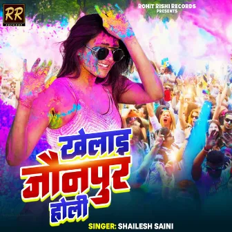 Khelai Jaunpur Holi by Shailesh Saini