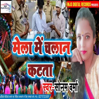 Mela Me Chalan Katata (Bhojpuri) by Sonam Verma