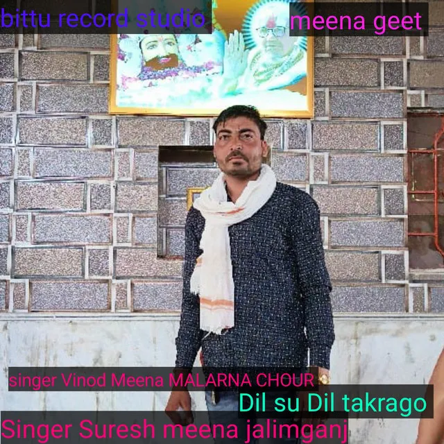 Dil Su Dil Takrago