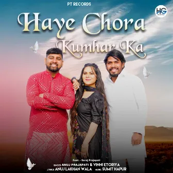 Haye Chora Kumhar Ka by Vinni Etoriya