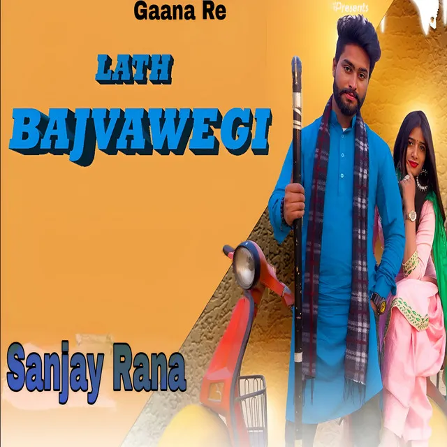 Lath Bajvawegi - Haryanvi