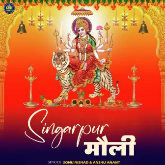 Singarpur Mauli by Sonu Nishad