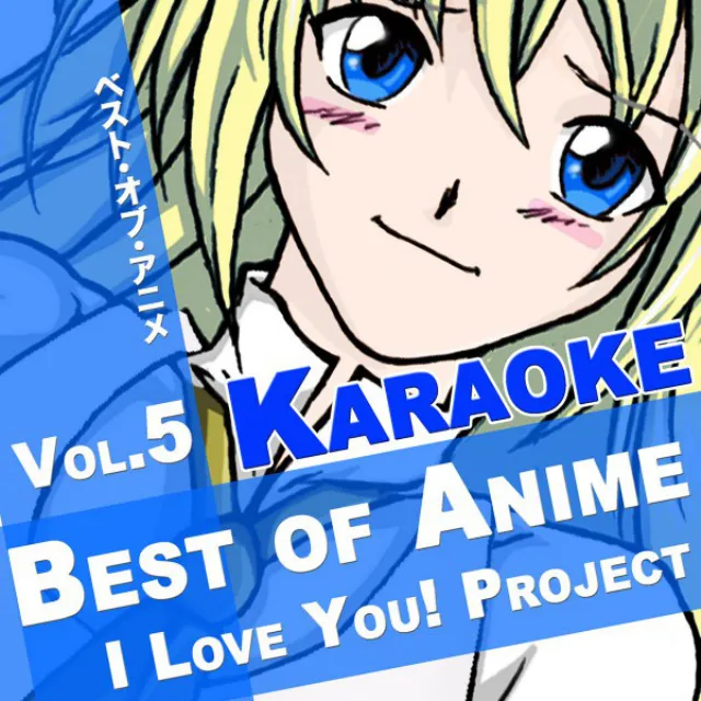 Lilium (From "Elfen Lied") - Karaoke