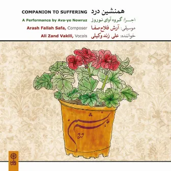 Companion to Suffering by Ava–ye Nowruz Ensemble