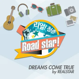 Real youth road star OST by Real Star