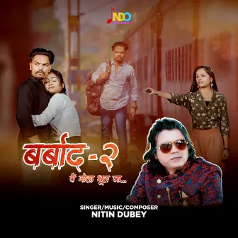 Barbad 2 Tain Mola Bhul Ja by Nitin Dubey