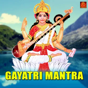 Gayatri Mantra by Komal Vashisth