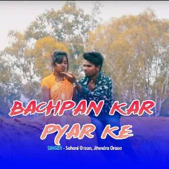 Bachpan Kar Pyar Ke by Sohani Oraon