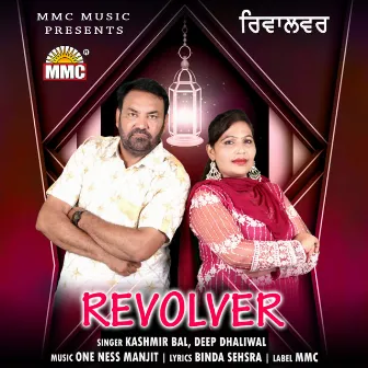 Revolver by Kashmir Bal