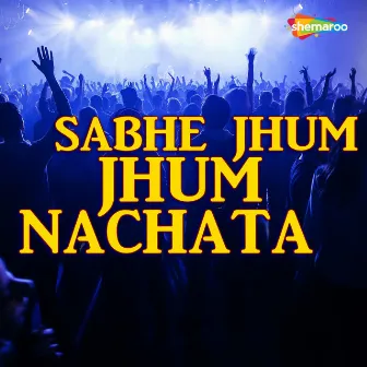 Sabhe Jhum Jhum Nachata by Dheeraj Singh