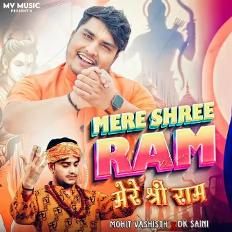 Mere Shree Ram by Dk Saini