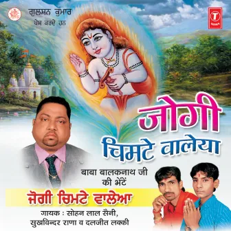 Jogi Chimte Waleya by Sohan Lal Saini