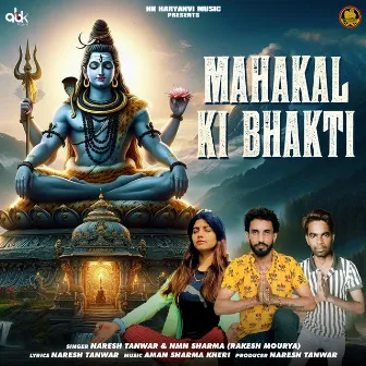 Mahakal Ki Bhakti by Naresh Tanwar