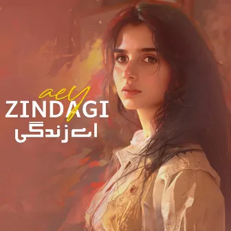 Aey Zindagi by Nehaal Naseem