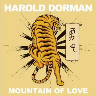 Mountain of Love by Harold Dorman