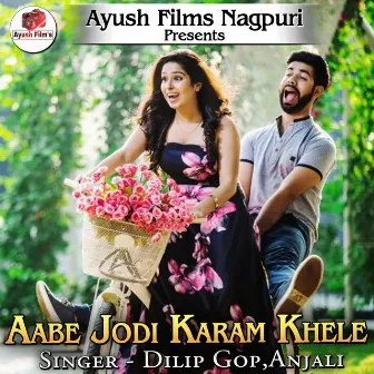 Aabe Jodi Karam Khele by Dilip Gop