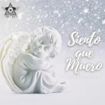 Siento que muero by Unknown Artist