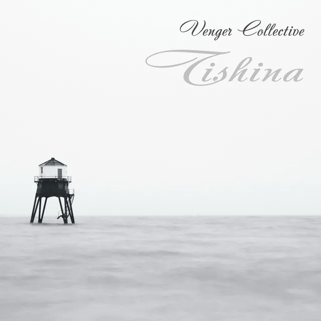 Tishina - Mikie's Beach Mix