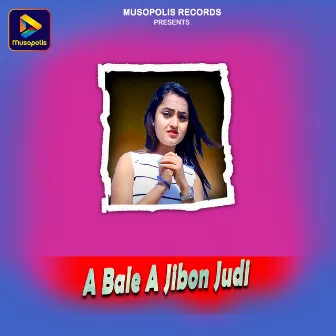 A Bale A Jibon Judi by Shubhalakshmi Bodra