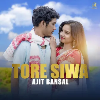 Tore Siwa by Ajit Bansal