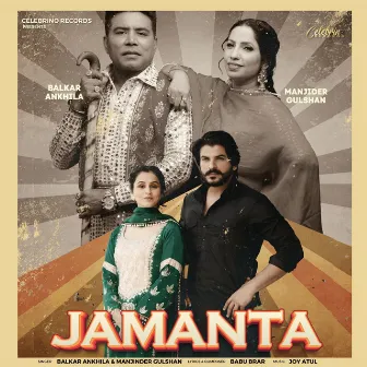 Jamanta by Balkar Ankhila