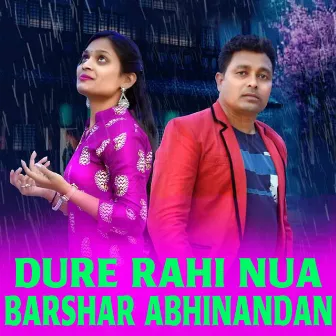 Dure Rahi Nua Barshar Abhinandan by Swarupa Acharya