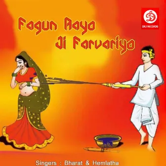 Fagun Aayo Ji Farvariyo by Bharat