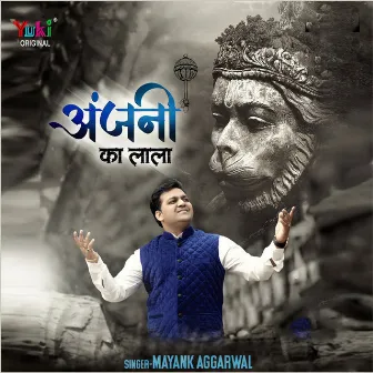 Anjani Ka Lala by Mayank Agarwal