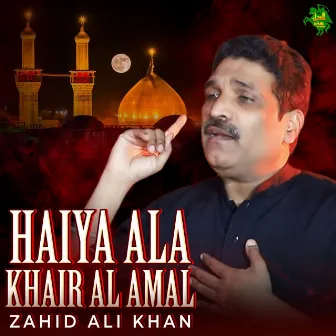 Haiya Ala Khair Al Amal by Zahid Ali Khan