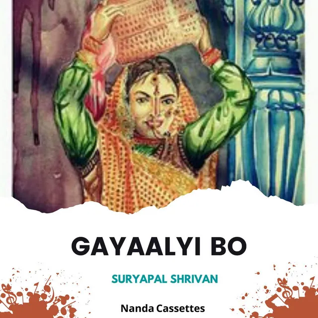 Gayaalyi Bo