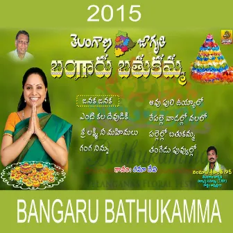 Bangaru Bathukamma by Bukya Shushila