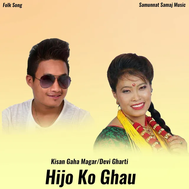 Hijo Ko Ghau