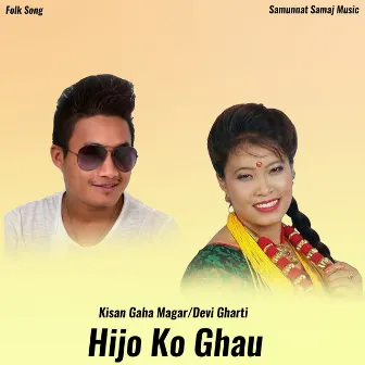 Hijo Ko Ghau by Kisan Gaha Magar