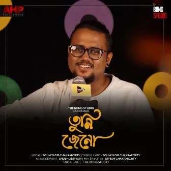 Tumi Jeno (TBS Originals) by Soumyadip Chakraborty