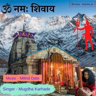 Om Namah Shivay by Milind Date