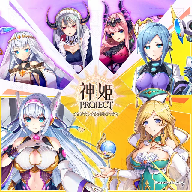 KAMIHIME PROJECT ORIGINAL SOUND TRACK V