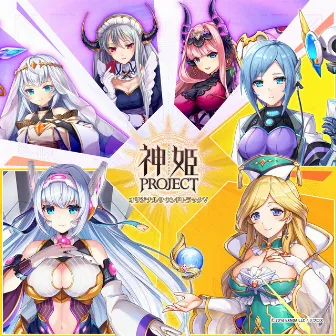 KAMIHIME PROJECT ORIGINAL SOUND TRACK V by TECHCROSS SOUND CORPS