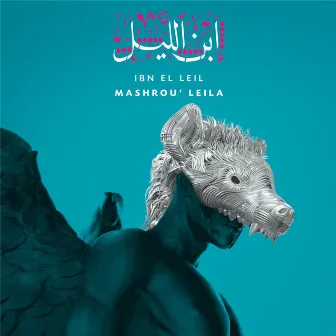 Ibn El Leil by Mashrou' Leila