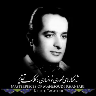 Kelk-e Taghdir by Mahmoudi Khansari