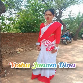 Yeshu Janam Dina by Nisha Lakra